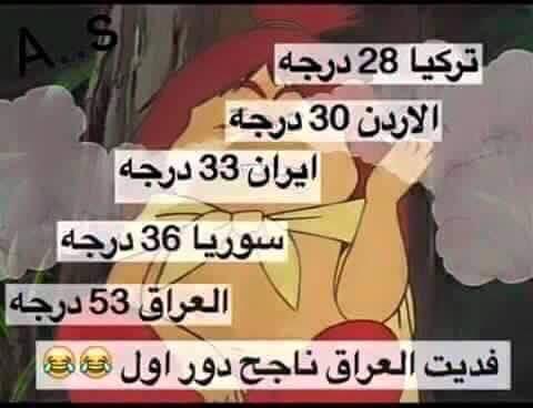 SZrary tweet picture