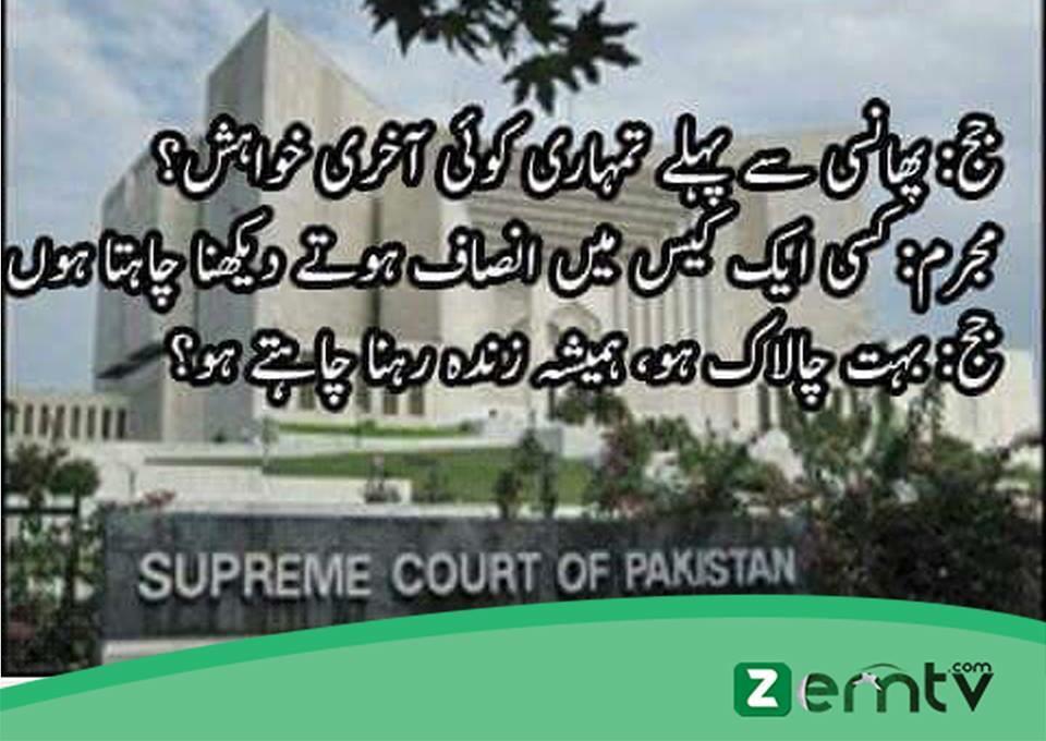baaadalkhan's tweet photo. #IAmWithDrGhazanfer do u???? #ArrestROsForRigging http://t.co/zt4DvXTjUl