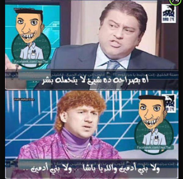 samarmuhammed10's tweet photo. الجو بقاله أسبوعين الحراره فوق الأربعين و الرطوبه عاليه حضرتك 😭😭 http://t.co/DSPgWFheGe