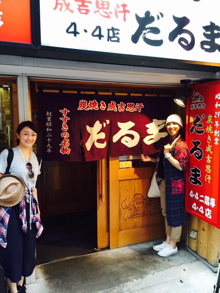 杉浦りえ Candorie アロマデザイナー Ar Twitter 大好物のジンギスカンは ダルマ4 4店へ ここの1fカウンター席しかラムチョップは食べれません 偶然知ってラッキーでした お茶漬けも美味しよ お試しあれ Http T Co 1wlrb40mhy Twitter 杉浦りえ Candorie アロマデザイナー Ar Twitter 大好物のジンギスカンは ダルマ4 4店へ ここの1fカウンター席しかラムチョップは食べれません 偶然知ってラッキーでした お茶漬けも美味しよ お試しあれ Http T Co 1wlrb40mhy Twitter