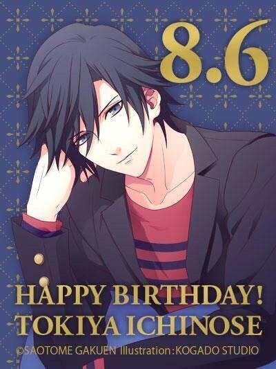 ８月６日は一ノ瀬トキヤ誕生日 Op Twitter