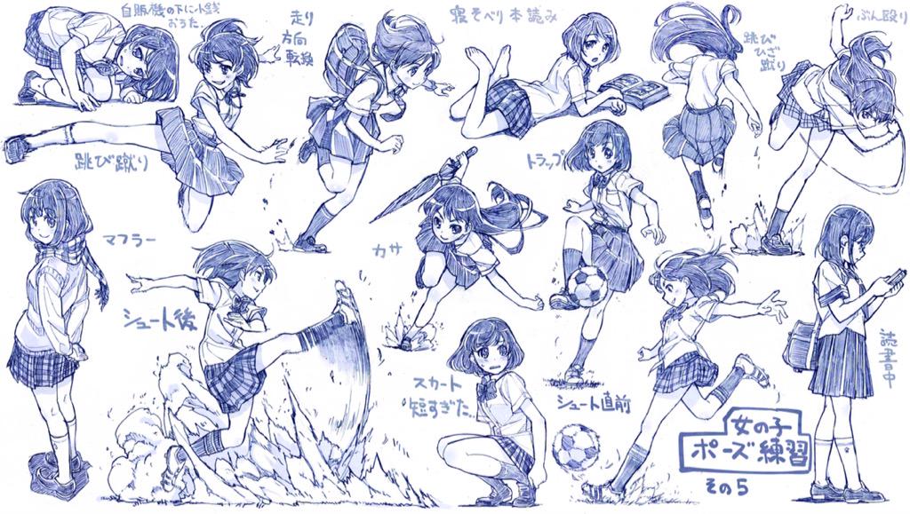 イラストを描くあなたへ 更新16 10 23 13ページ目 Togetter イラストを描くあなたへ 更新16 10 23 13ページ目 Togetter