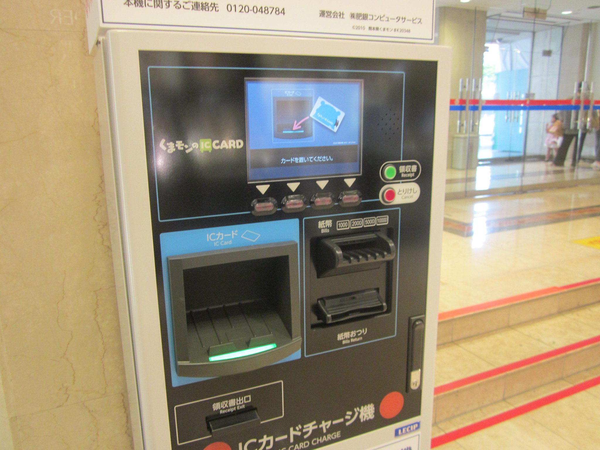 新icカード Sugomon Pass 発売 枚数限定 外国人向け Jr九州 乗りものニュース