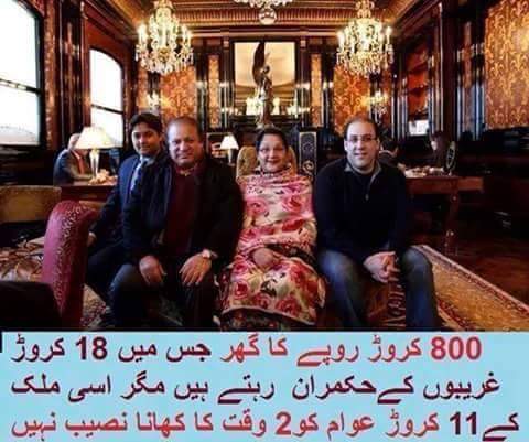 anomy26's tweet photo. #ArrestROsForRigging #MrBeanSupportsAyan Is khandaan ne Pakistan ko kahin ka nai chora. http://t.co/gRRTzblgdz