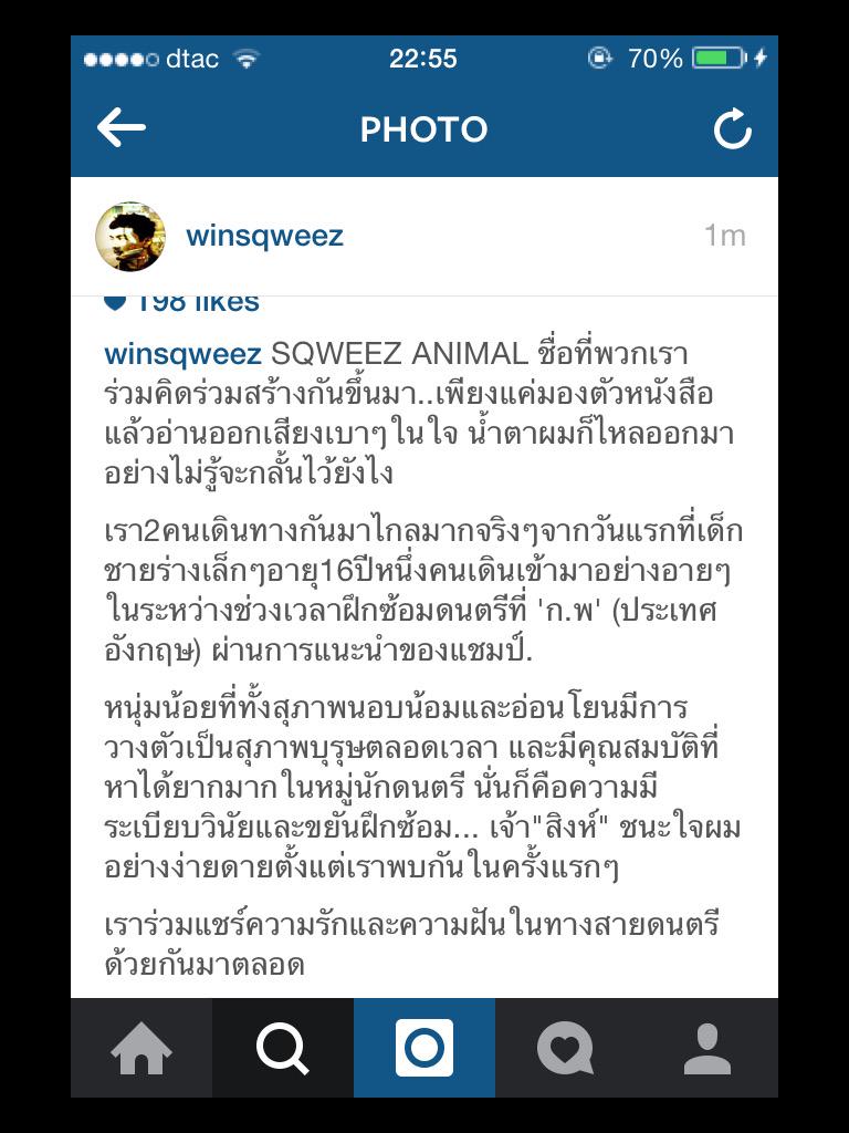 kipaihae's tweet photo. พี่วินมาแล้ว เศร้าทุกตัวอักษรเลย .. 😭 #RIPsingha http://t.co/fVFeLFYgeV