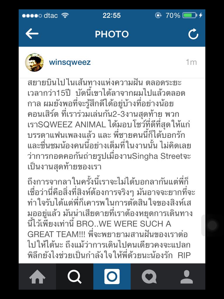 kipaihae's tweet photo. พี่วินมาแล้ว เศร้าทุกตัวอักษรเลย .. 😭 #RIPsingha http://t.co/fVFeLFYgeV