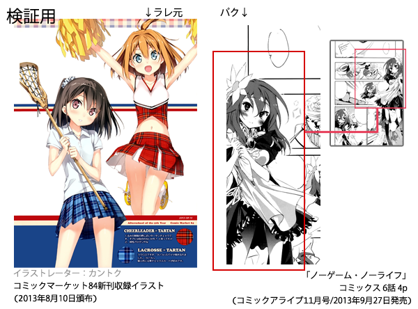 榎宮祐のtwitterイラスト検索結果 古い順 榎宮祐のtwitterイラスト検索結果 古い順