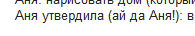 freakyzelga's tweet photo. Ай да Аня! #wip #FingerBoyGame http://t.co/qbRPE438Ch