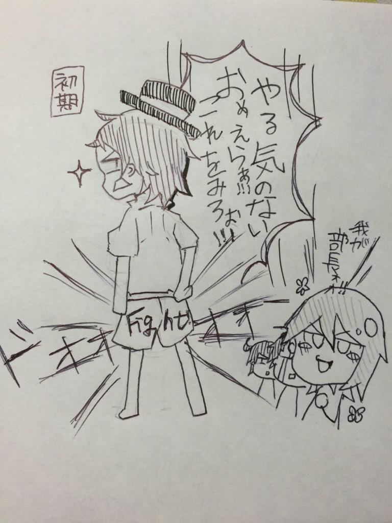 【創作】
初期時代の佐久間氏と現在佐久間氏
だいぶキャラ変わった( ˘ω˘)
脱ぎ癖あるキャラだった
グレイかよ笑 