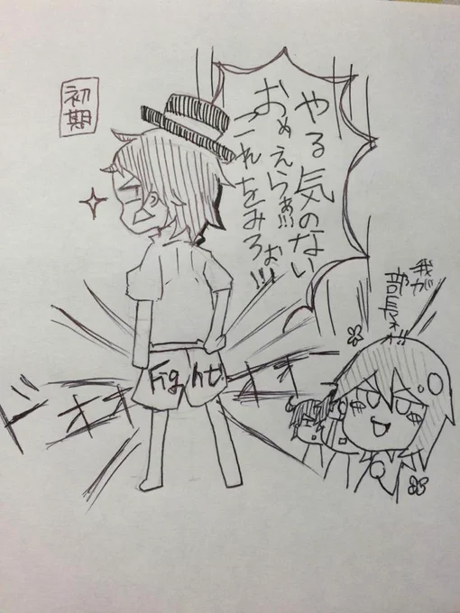 【創作】
初期時代の佐久間氏と現在佐久間氏
だいぶキャラ変わった( ˘ω˘)
脱ぎ癖あるキャラだった
グレイかよ笑 