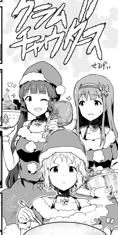 というわけで、3に引き続きゴウドウボン4も参加させていただきました～ 見開きで4コマ3つだ! 