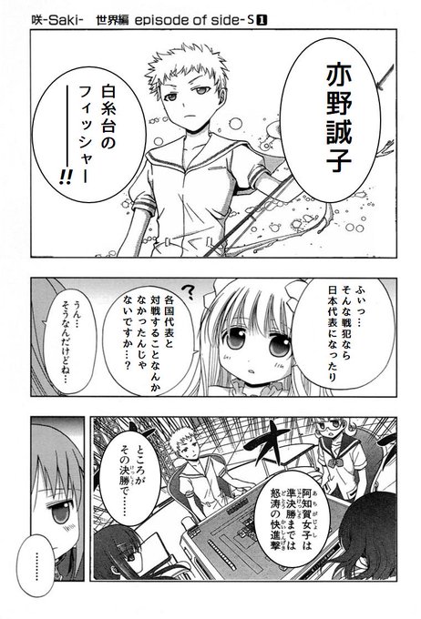 亦野誠子 Matanoseiko 17年06月 Page 8 Twilog 亦野誠子 Matanoseiko 17年06月 Page 8 Twilog