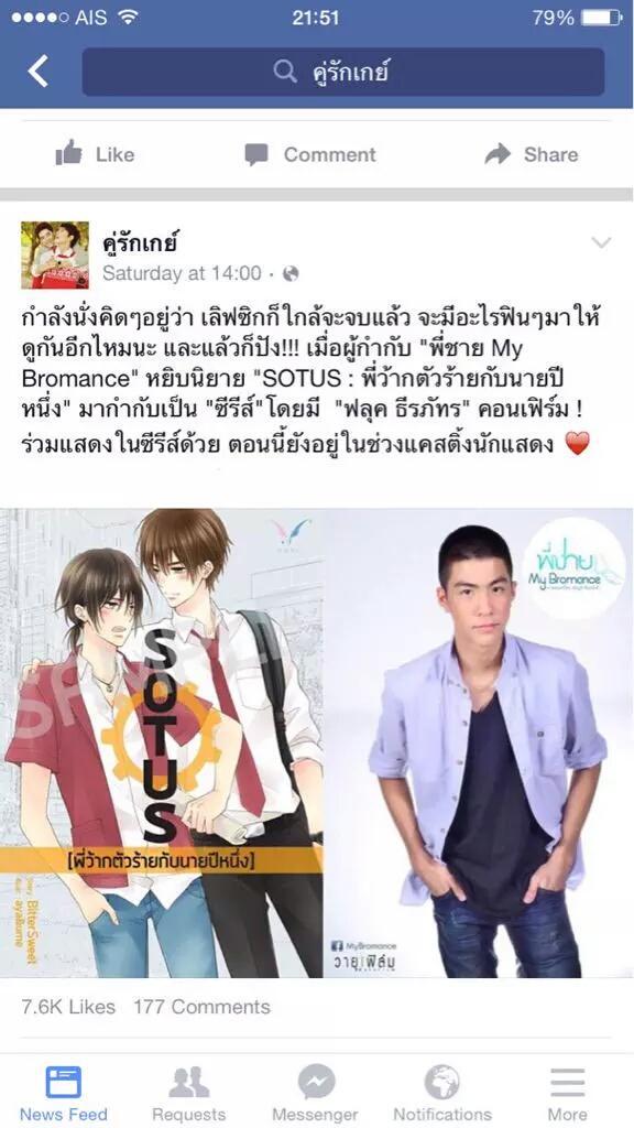 ติดตามพี่ว้ากตัวร้ายกับนายปีหนึ่งได้เร็วนี้เลยนะครับ! เครดิตทวงได้นะครับผม!