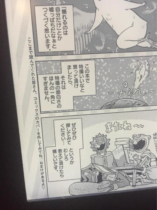 kindleの闇 