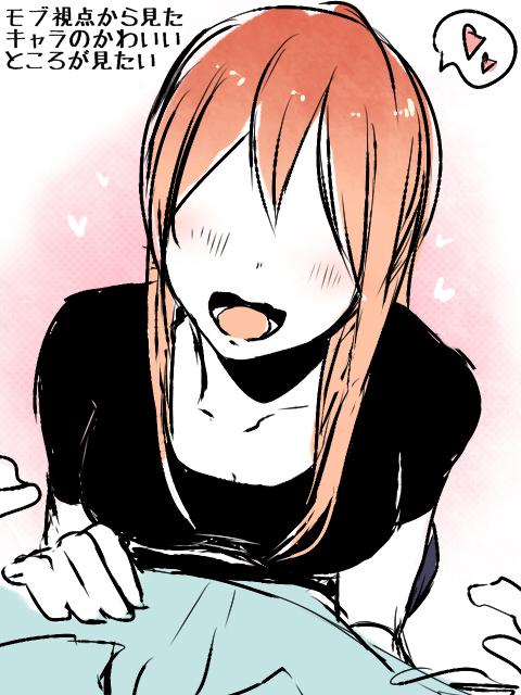 視界ジャックのtwitterイラスト検索結果 古い順 視界ジャックのtwitterイラスト検索結果 古い順