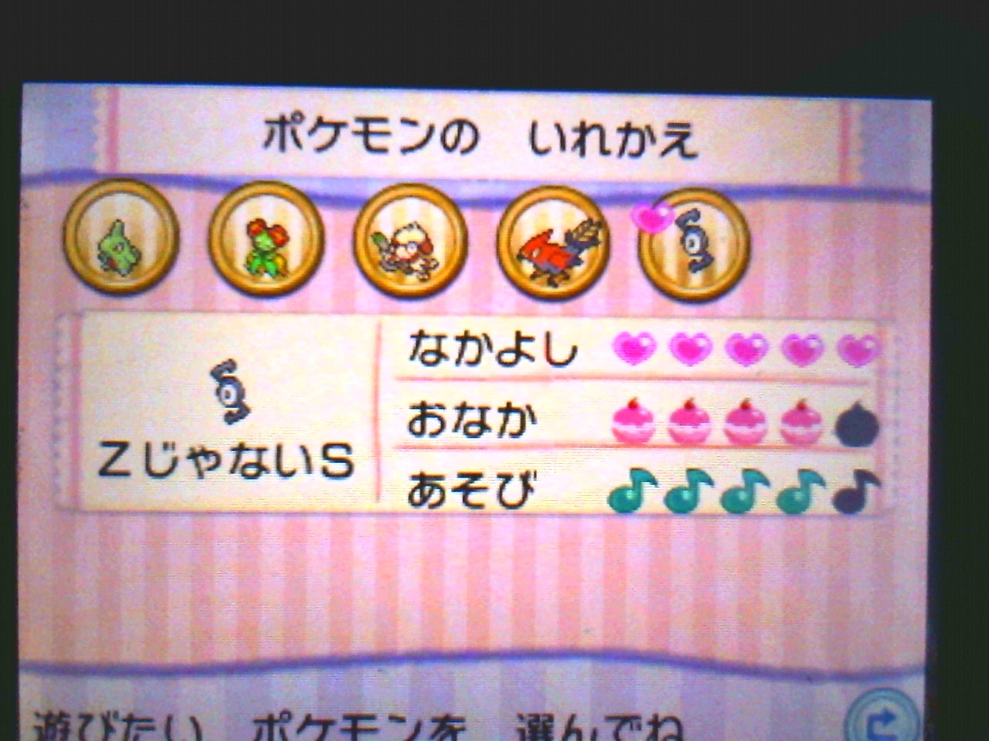 توییتر Olive Unown در توییتر アンノーンlv100仲良し度マックスコンテストリボン付き Ppもマックス 次はxy Orasで取れるリボン全部取ります Http T Co nxxpadaa
