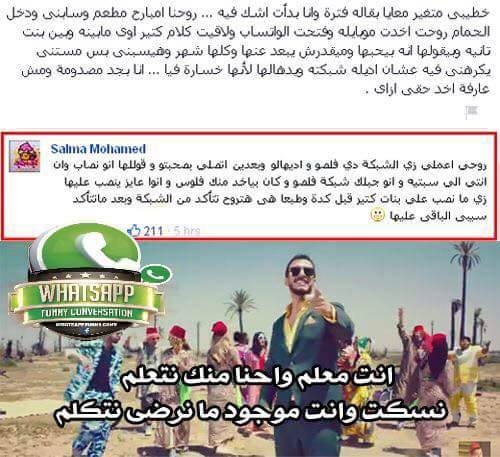 18_omnia's tweet photo. #انت_معـــلم  :D http://t.co/p0U8R5aKkv
