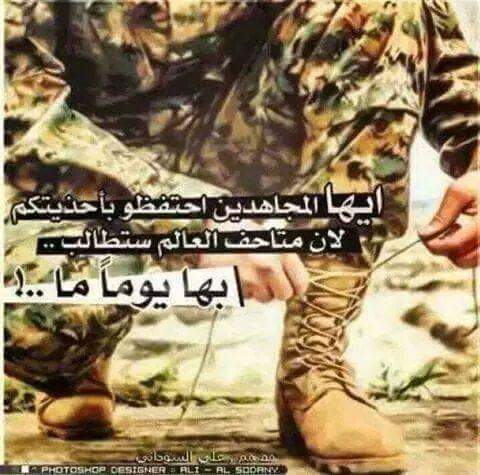 rmh3744_'s tweet photo. حذاء مقاوم ======تاج الملوك http://t.co/Kzug9n3zt6