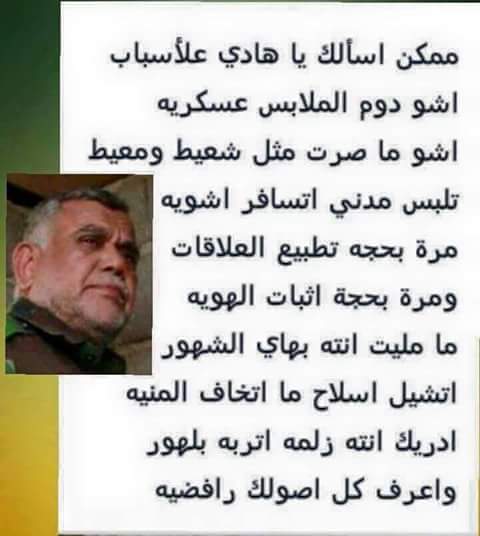 Saf___2016's tweet photo. اللهم احفظ البطل 
واسد العراق
ماذا تقول لهذا البطل

#الاعلام الحربي http://t.co/YKaLGMxTxv