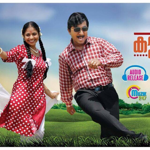 icedteafilms's tweet photo. .@appubhattathiri edited #Kunjiramayanam songs coming soon on @Muzik247in http://t.co/MpyiPTNc2p