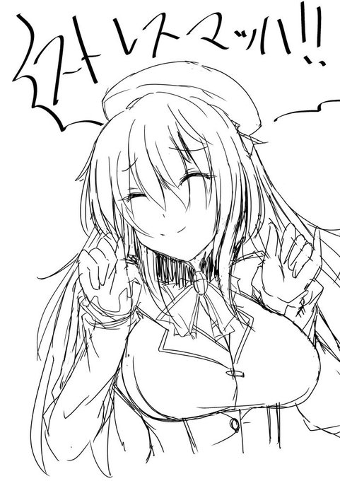 愛宕お姉ちゃんが癒してくれるはず… 