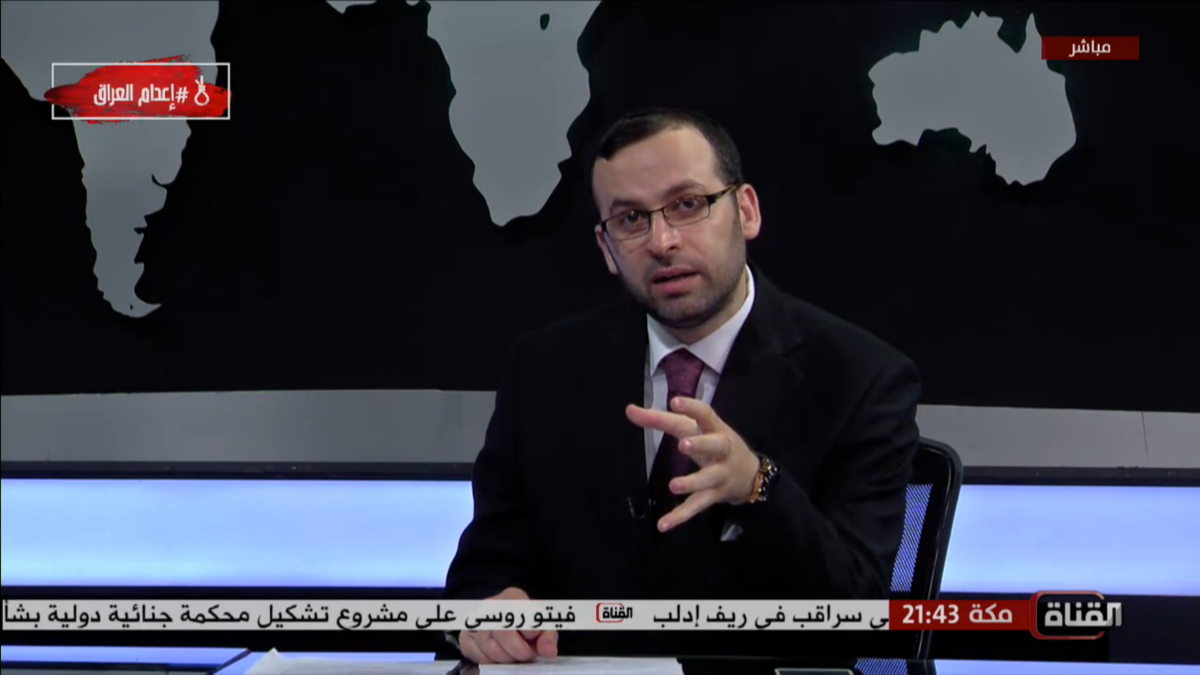 ArabGulf24's tweet photo. ف��ائية القناة @AlQanatTV تضع أسم حملة #إعدام_العراق على جانب الشاشة .. 
كل الشكر والتقدير لهذه القناة وللقائمين عليها http://t.co/ypm339XCKo