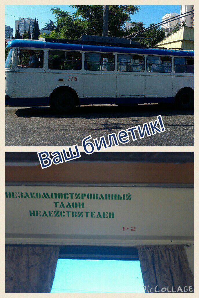 tugaeva_e's tweet photo. Путешествие назад в СССР! http://t.co/F8DmmvUPMX