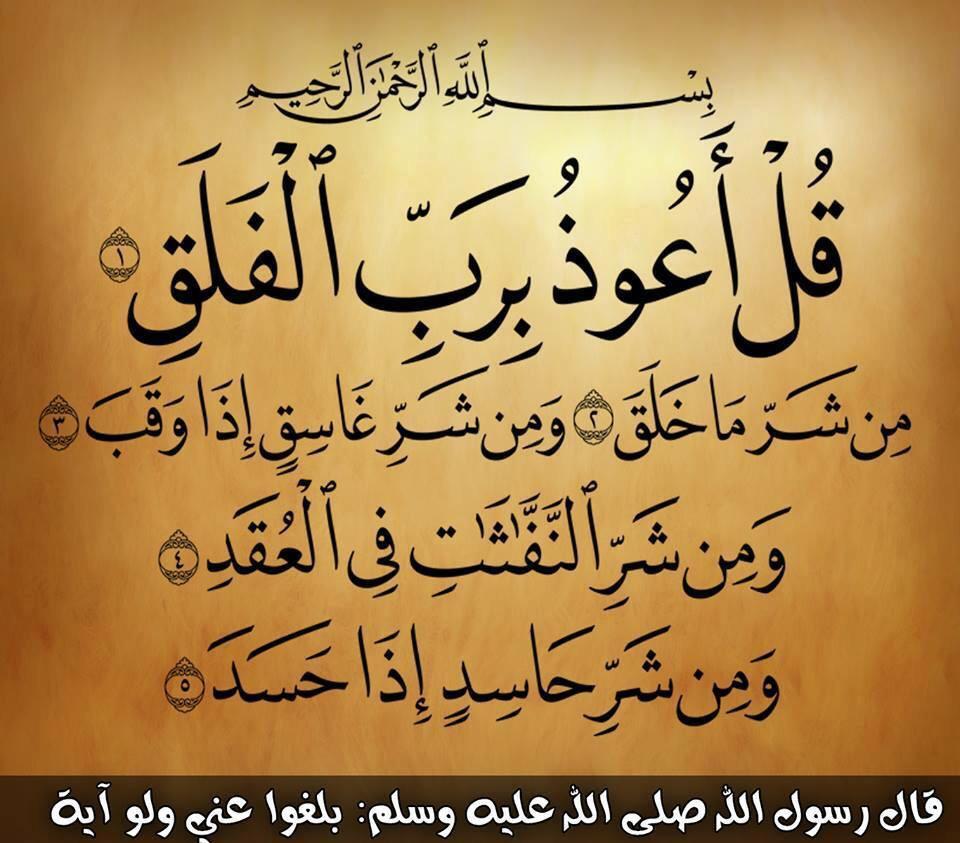hassan (@abualsharhassan) on Twitter photo 