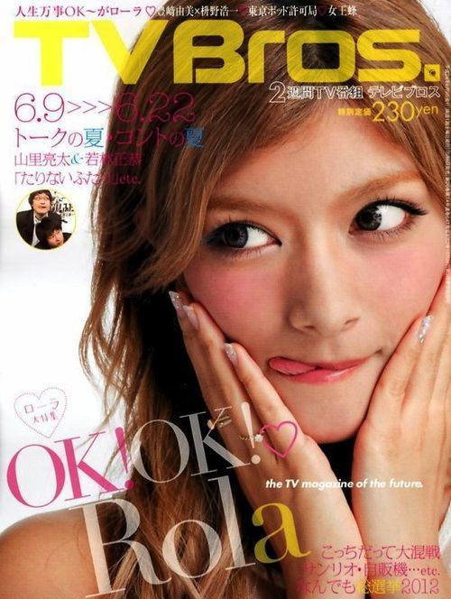 かわいいローラ 大好き Kawaii Rolalove Twitter