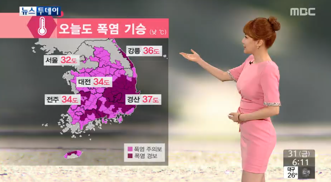mbcnews's tweet photo. 오늘도 폭염이 계속 되겠는데요. 낮기온은 경산 37도, 강릉 36도, 서울 32까지 올라요. 주말에도 무더운 날씨 이어지고 중부지방에는 가끔 소나기가 내릴 전망이에요. http://t.co/7ZRjKZy8fM http://t.co/8REHPozuYm