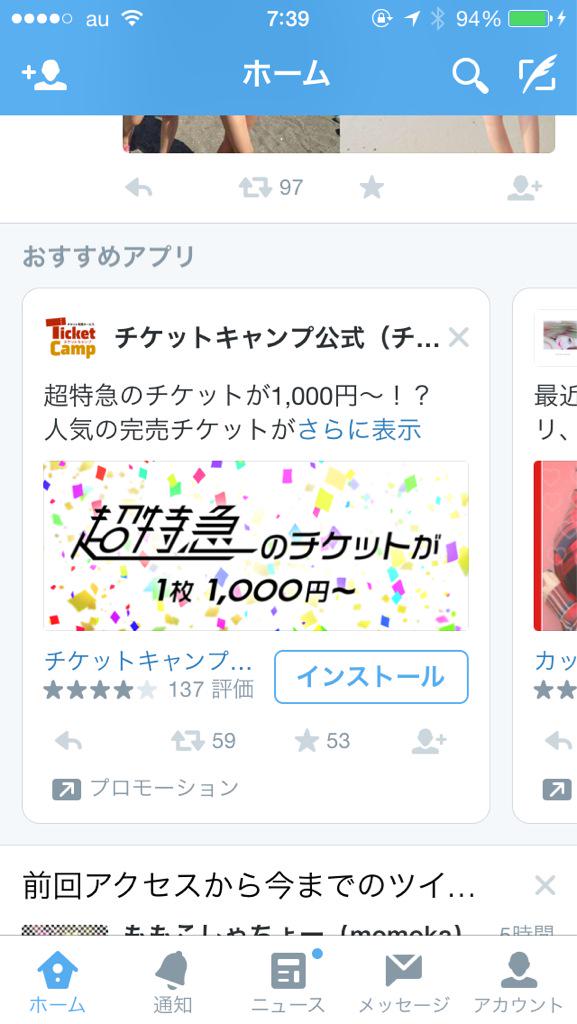 suke_funassi's tweet photo. お？ http://t.co/yZz5C1DsmH