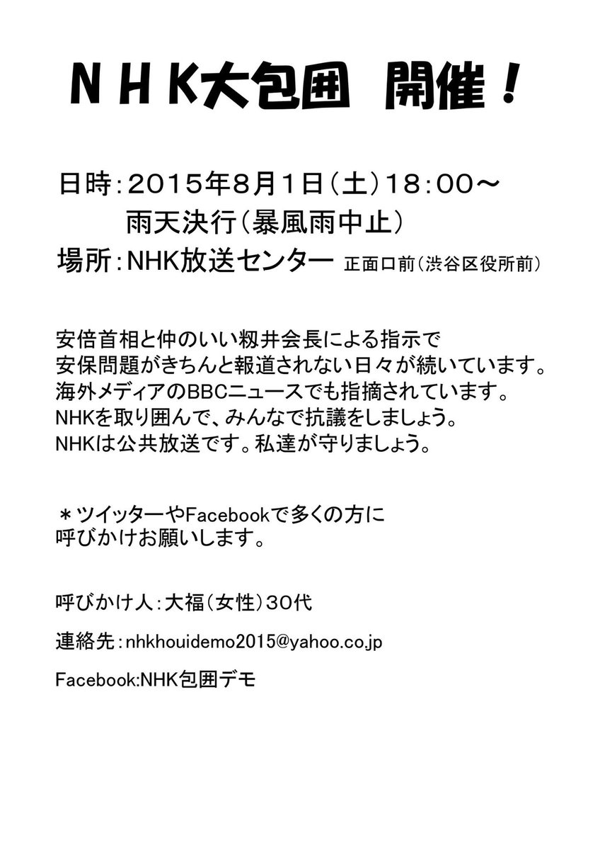 快便１００面相 B B Ttmpcuasma B 15 07 26 日 14 57 08 Id Fdp 言霊の力を使って 日本にとっての脅威である中国と朝鮮を弱体化させるためのスレです Br オカルト板らしく 遊び心を忘れないように気をつけましょう Br オカルト