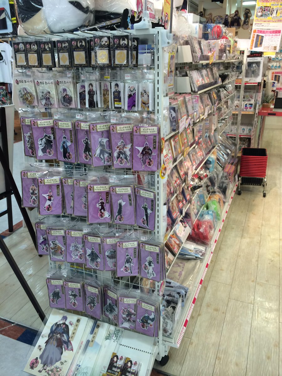 アニメガ ソフマップ池袋サンシャインアルタ店 Twitterissa 店内情報 店内の半分がhoneybee Martとなりますので その他の作品の商品につきましてはコーナーを縮小させていただいております 写真は刀剣乱舞と 文教堂アニメガ限定のサイコパス 鬼灯の冷徹 アニメガ ソフマップ池袋サンシャインアルタ店 Twitterissa 店内情報 店内の半分がhoneybee Martとなりますので その他の作品の商品につきましてはコーナーを縮小させていただいております 写真は刀剣乱舞と 文教堂アニメガ限定のサイコパス 鬼灯の冷徹