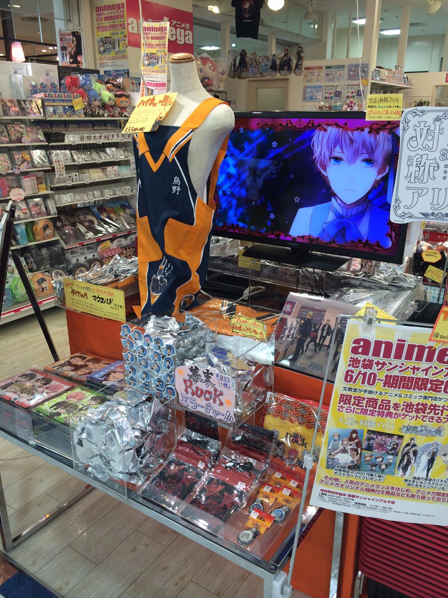 NARUTO 文教堂・アニメガ限定 店内情報】NARUTOをはじめとした文教堂アニメガ限定グッズの他