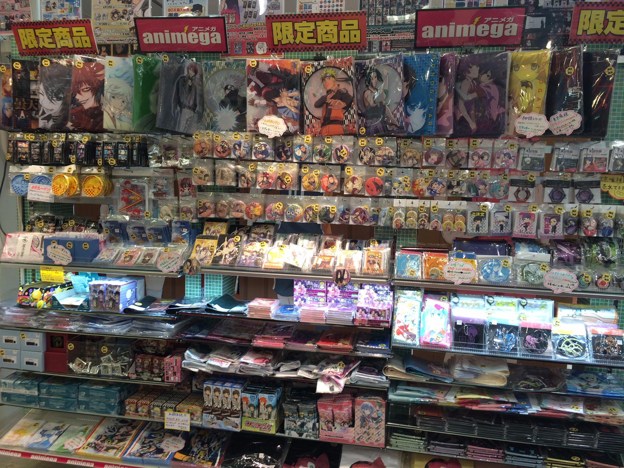 NARUTO 文教堂・アニメガ限定 アニメガ×ソフマップ 池袋店 on X: 