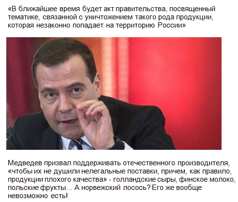 Нефть продолжает дешеветь - Цензор.НЕТ 2772