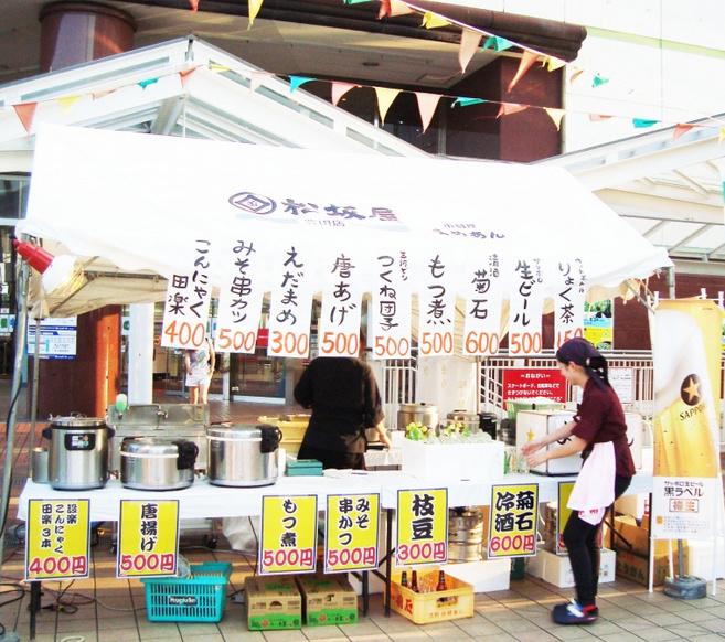 松坂屋豊田店 公式 Sur Twitter Deck Pub デッキパブ 豊田市駅前がビアガーデン本日も開催 松坂屋豊田店は 小料理 まめあんと生ビールやおつまみ おすすめは 三河鶏のつくね そしてサッポロ生ビールです Http T Co Rruw2tkibk Http T Co G0cillcgzt