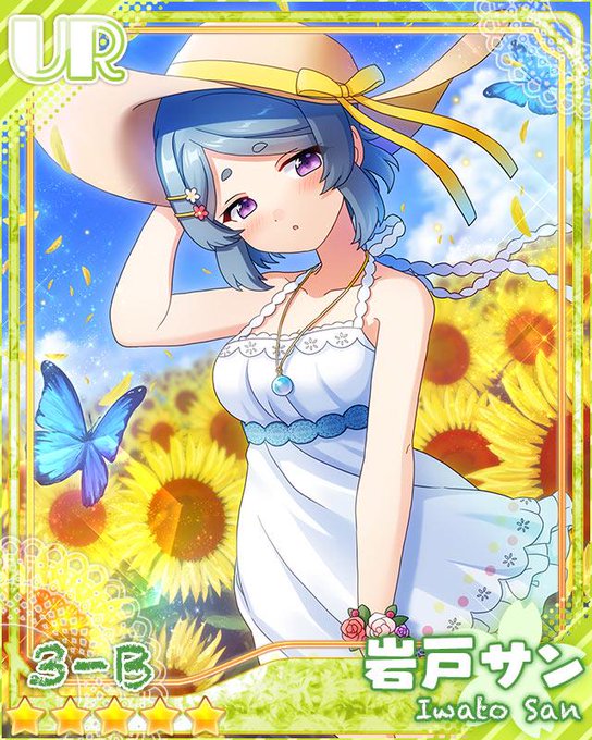 A List Of Tweets Where 日日日 Was Sent As あんさんぶるガールズ 1 Whotwi Graphical Twitter Analysis A List Of Tweets Where 日日日 Was Sent As あんさんぶるガールズ 1 Whotwi Graphical Twitter Analysis