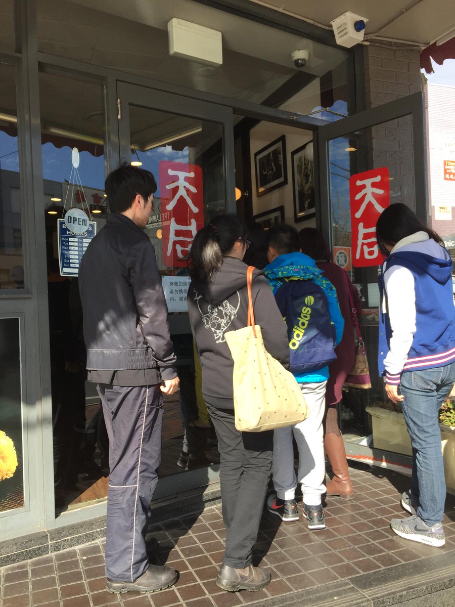 Enjoy #lunch <a href="/shanghaistory/">ShanghaiStories1938</a> means hot fresh #dumplings #sydneyeats #foodie #yumcha