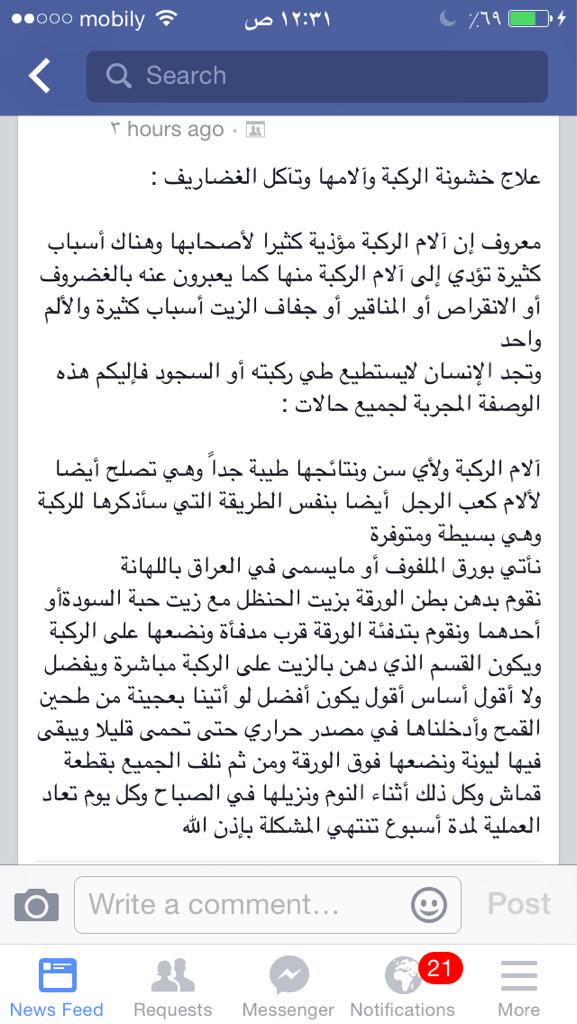 er02mkm's tweet photo. http://t.co/s8Zd6op0bk