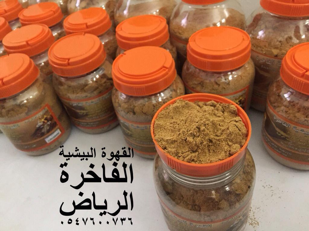 qahoh_b's tweet photo. @Talhabeeb جربوها http://t.co/mggL8T1Ryu