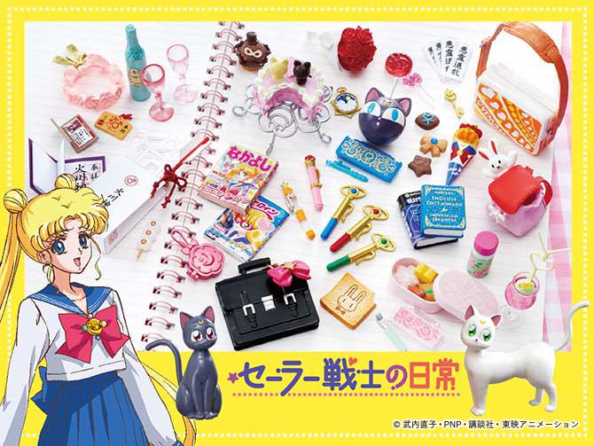 セーラームーン - リーメント セーラー戦士の日常 全8種 セーラームーン ミニチュア 食品サンプル リーメント セーラー戦士の日常 全8種 セーラームーン