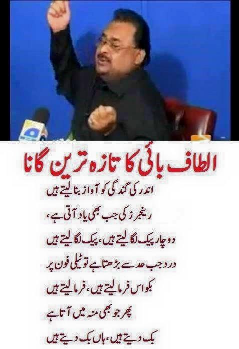 fouzi_s's tweet photo. #RoAltafRo http://t.co/iwr2APOexv