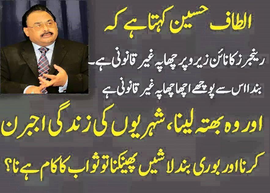 fouzi_s's tweet photo. #RoAltafRo http://t.co/5xk0r1H3Vq