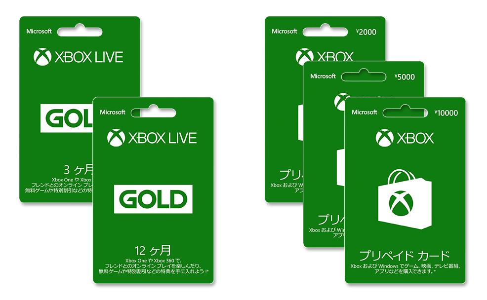O Xrhsths Xbox Japan Sto Twitter Xbox ギフトカード を Xbox プリペイド カード に名称変更 また Xbox Live ゴールド メンバーシップ と併せて製品デザインを順次切り替えていきます 詳細はこちら Http T Co Xxv9tiseef Http T Co Cacyszlt6c