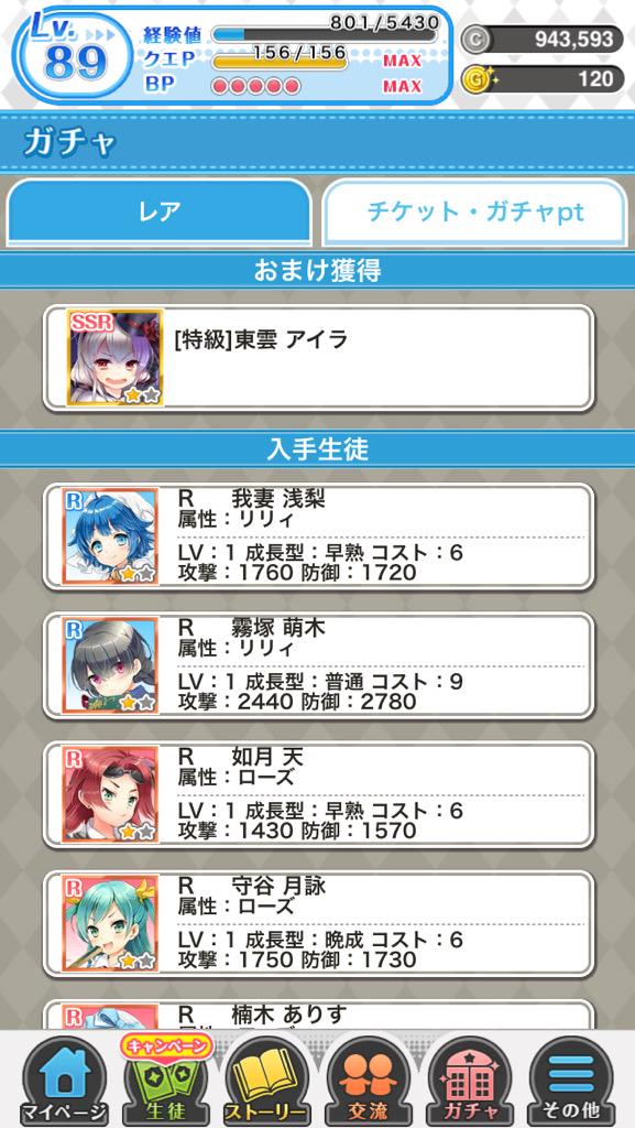 水無月 風子 Minaduki Fuko Twitter 水無月 風子 Minaduki Fuko Twitter