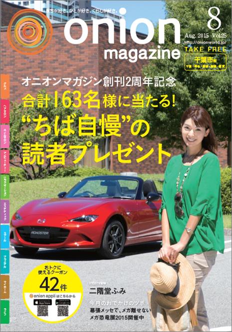 安東弘樹と益子直美の婚約破棄の真相と現在の嫁 妻 と子供の関係は トレンドポスト
