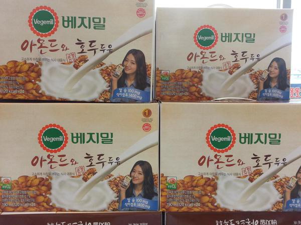 innterna's tweet photo. #Vegemil 
 #박신혜 #ParkShinHye #朴信惠 #パク・シネ 2
cr:Seung Eun oh010527 http://t.co/JiXtKVW1L8