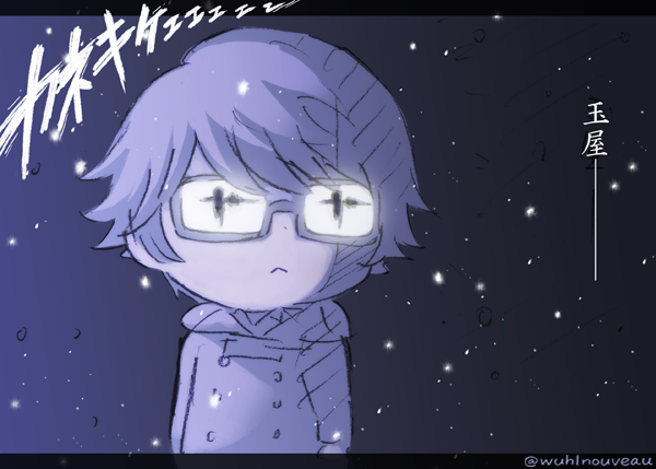 東山マキ 東京喰種 A Dvd 巻が本日 7 31 発売です 今回も特典のステッカーとブックレット掲載イラストにデフォルメキャラが登場しております 宜しくお願い致します 添付画像はイラストのボツ案で 月山さんを見つめるニシキ先輩 Http T Co