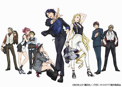 アニメ ノラガミ Aragoto 公式 Ar Twitter 8月8日 土 開催 ノラガミ Aragoto 日比谷ノ杜祭 イベント特設ページ グッズ情報を公開しました 是非ご覧ください Http T Co Nuzgfvkpnk ノラガミ Http T Co Mnv6lv0scm